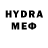 Меф VHQ Iryna S