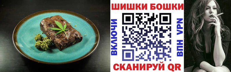 Печенье с ТГК марихуана  Дмитров 
