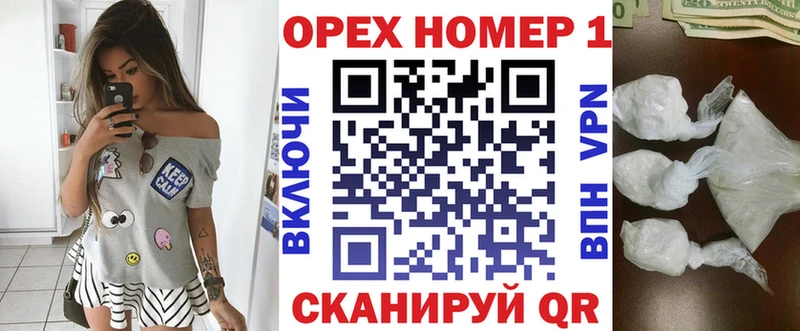 COCAIN Эквадор  купить наркоту  Дмитров 