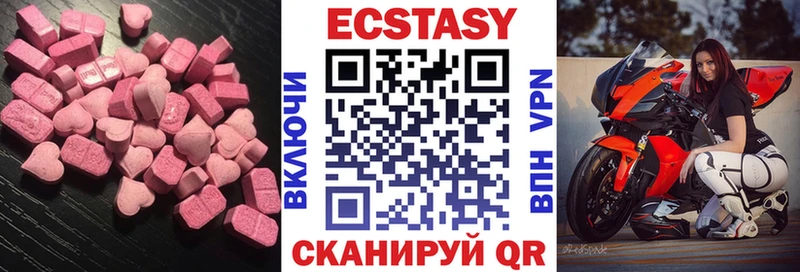 наркотики ссылка на мегу маркетплейс ЭКСТАЗИ диски Дмитров