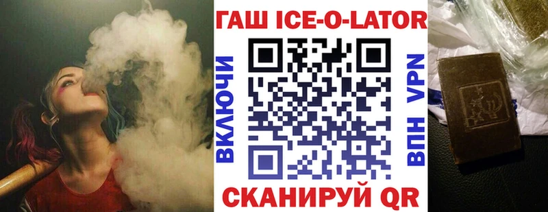 Гашиш VHQ  Дмитров 