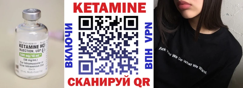 КЕТАМИН VHQ  Дмитров 