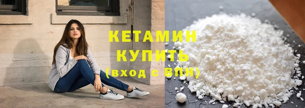 дистиллят марихуана Волгодонск