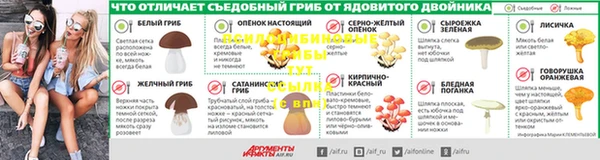 альфа пвп Арсеньев
