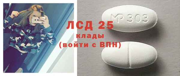 круглые Армянск