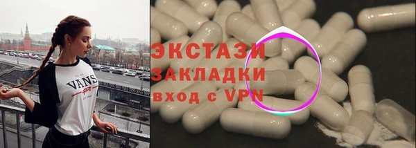 крисы Новочеркасск
