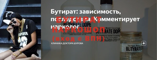 круглые Армянск