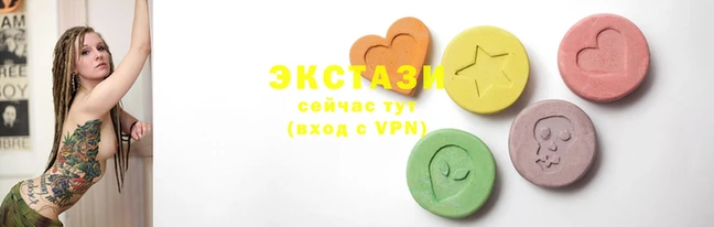 круглые Армянск