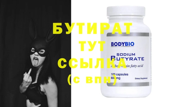mix Уссурийск