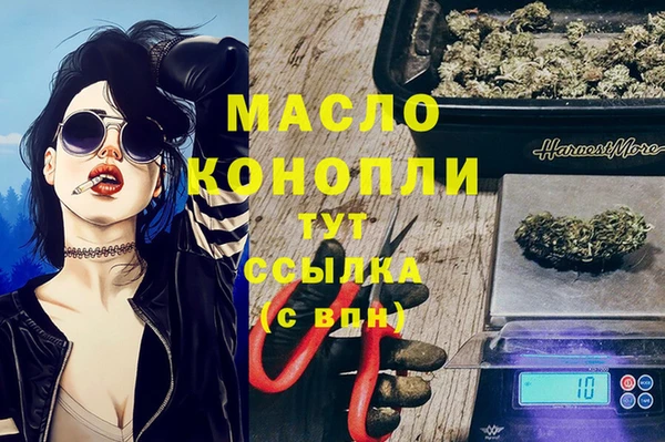 круглые Армянск