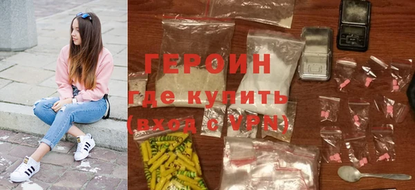 крисы Новочеркасск