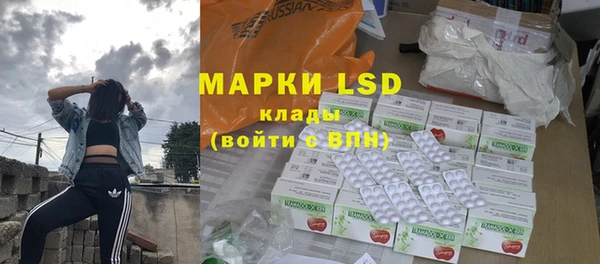 альфа пвп Арсеньев