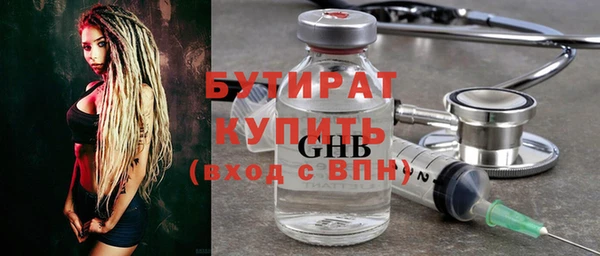 круглые Армянск