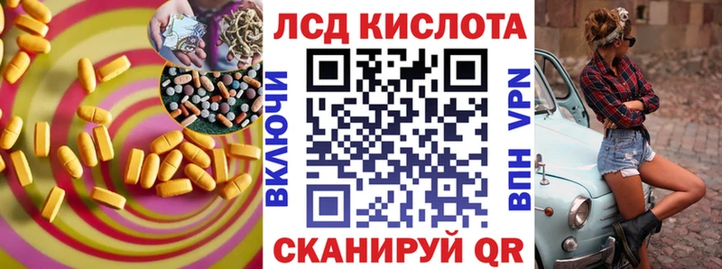 ЛСД экстази кислота как найти наркотики Дмитров