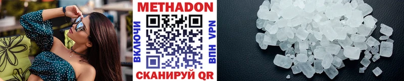 мега как зайти  Дмитров  Метадон methadone 