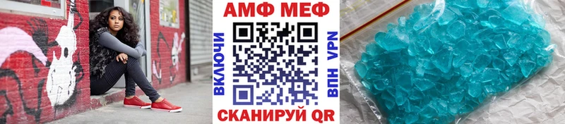 МЕГА сайт  Дмитров  МЕТАМФЕТАМИН Декстрометамфетамин 99.9% 