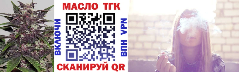 OMG ССЫЛКА  сколько стоит  Дмитров  ТГК гашишное масло 