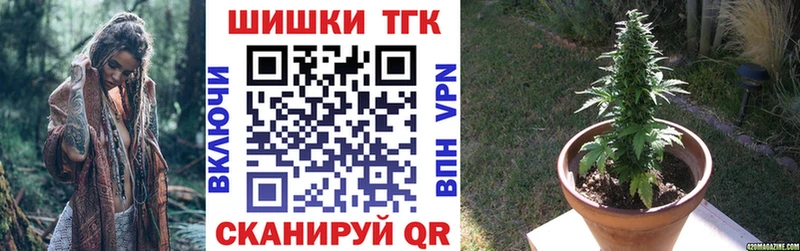 наркошоп  Дмитров  Марихуана Amnesia 